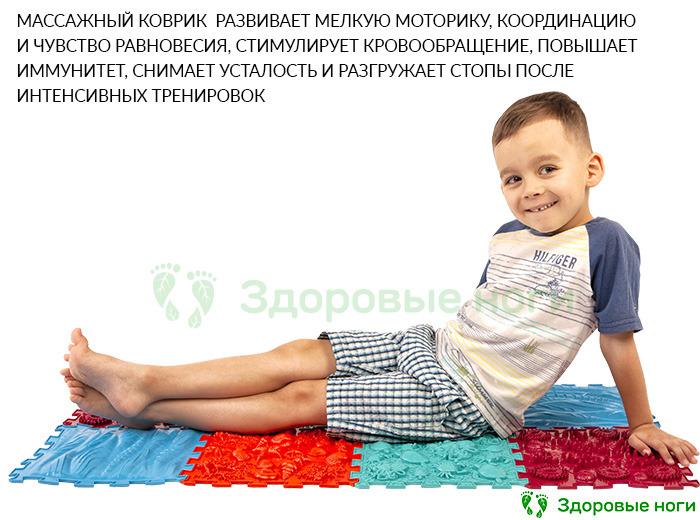 Коврик-тренажёр для проработки мышц и развития мелкой моторики стоп повышает иммунитет Коврик-тренажёр для проработки мышц и развития мелкой моторики стоп повышает иммунитет