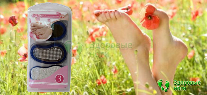 Лучший набор для ручного педикюра Happy Casa Лучший набор для ручного педикюра Happy Casa