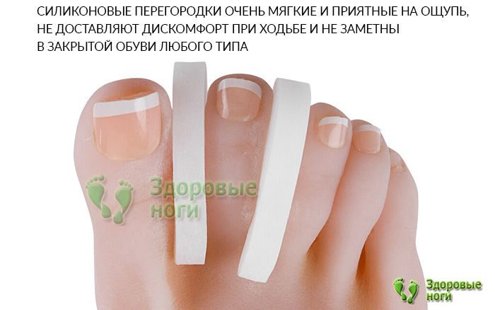 Гелевая перегородка для пальцев ног равномерно распределяет нагрузку в передней части стопы Гелевая перегородка для пальцев ног равномерно распределяет нагрузку в передней части стопы