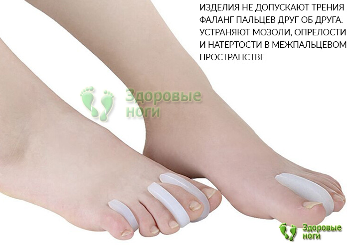 Разделительные перегородки для пальцев ног помогают устранить мозоли и натертости между пальцев Разделительные перегородки для пальцев ног помогают устранить мозоли и натертости между пальцев
