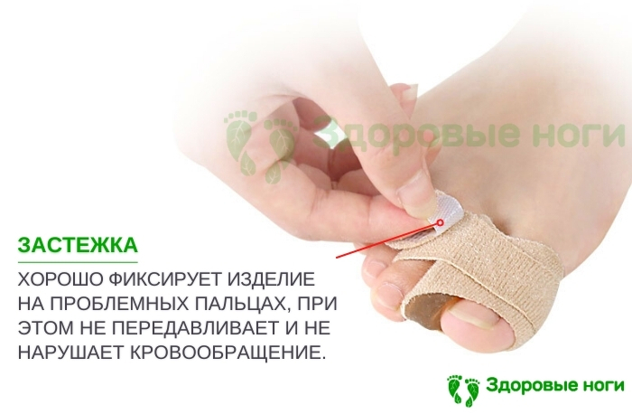 Силиконовая подушечка при "косточке" на большом пальце Силиконовая подушечка при "косточке" на большом пальце