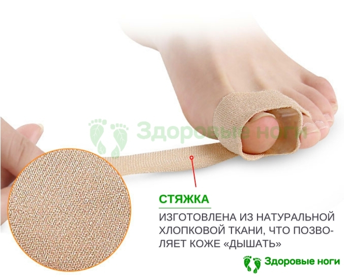 Подушечка-разделитель из медицинского силикона Подушечка-разделитель из медицинского силикона