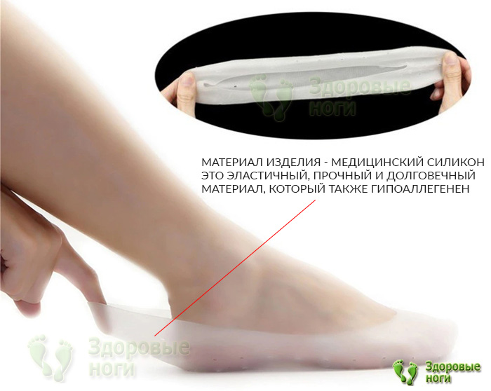 Носочки для ног из силикона помогут при сухих мозолях и натоптышах Носочки для ног из силикона помогут при сухих мозолях и натоптышах