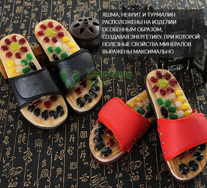 Купить массажные шлепки с натуральными камнями с доставкой по России Купить массажные шлепки с натуральными камнями с доставкой по России