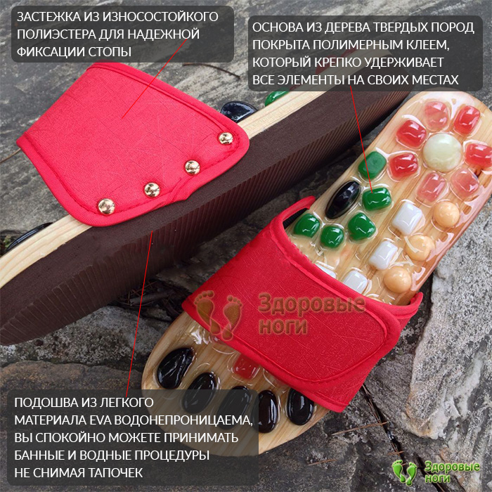 Цена на тапочки с натуральными камнями доступна любому кошельку Цена на тапочки с натуральными камнями доступна любому кошельку