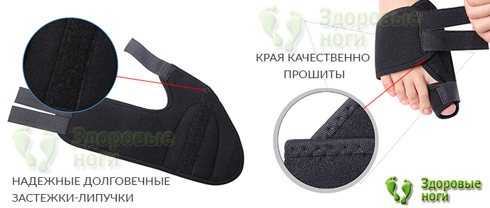 Отзывы о тканевой вальгусной шине самые восторженные Отзывы о тканевой вальгусной шине самые восторженные