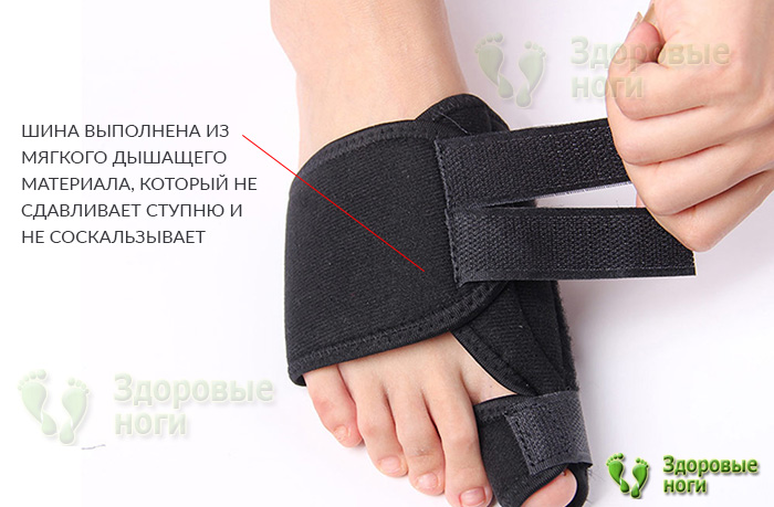 Цена на вальгусную тканевую шину доступна для любого кошелька Цена на вальгусную тканевую шину доступна для любого кошелька