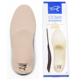 Ортопедические каркасные стельки «Антишпора» (44) Ортопедические каркасные стельки «Антишпора» (44)